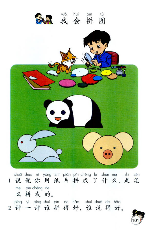 �Z(y��)�Ĉ@����_