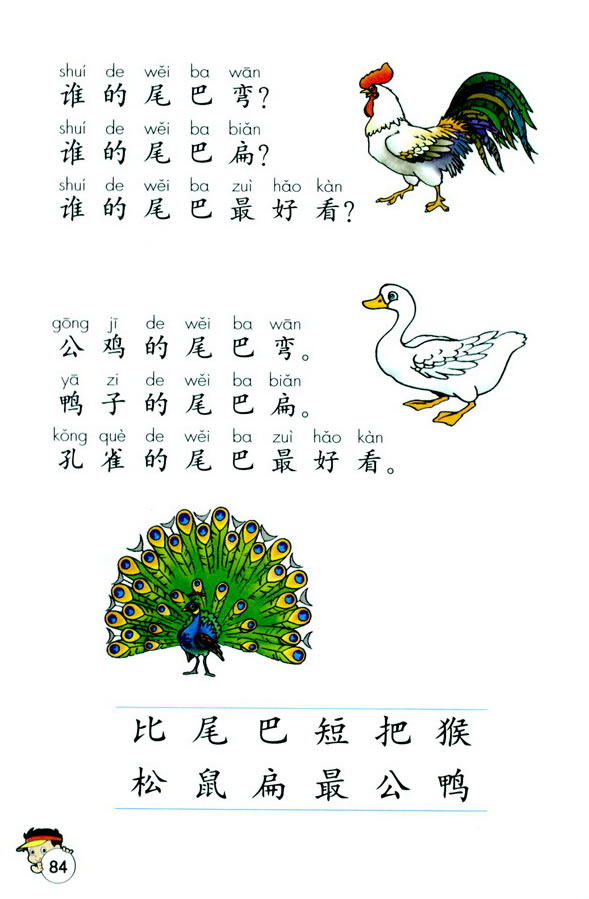 10����β��_