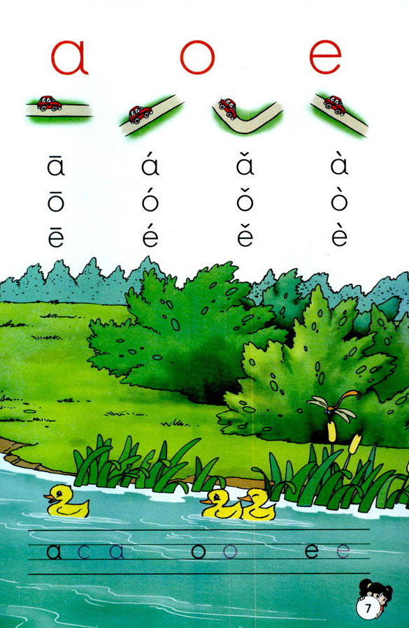 ƴ��aoeiu��yw_