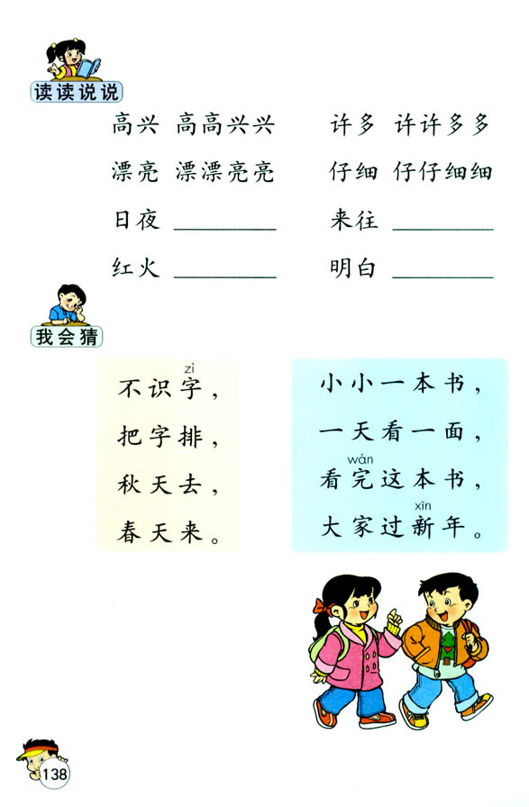 �Z�Ĉ@����_