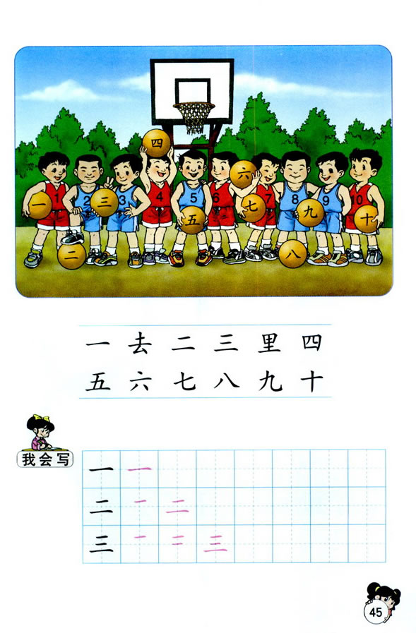 �R(sh��)��һ: 1��һȥ������_