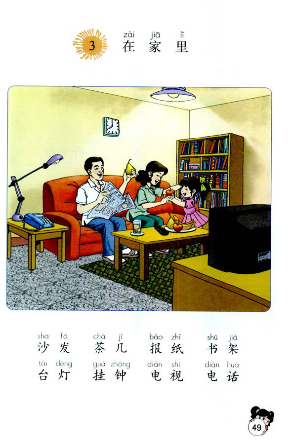 3���ڼ���_