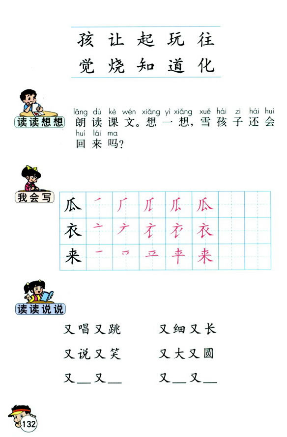 19��ѩ����_