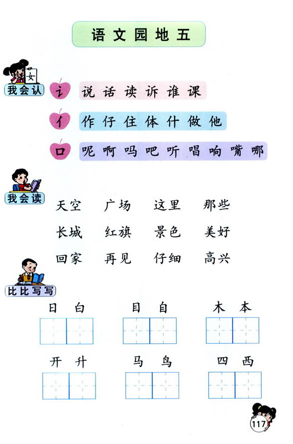 �Z(y��)�Ĉ@����_