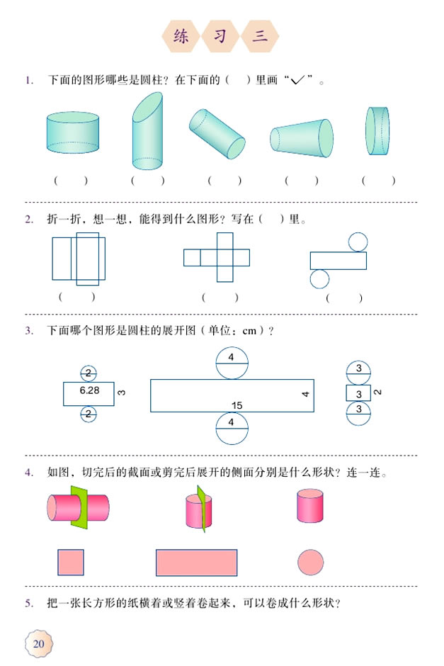 ��  �A���c�A�F_04