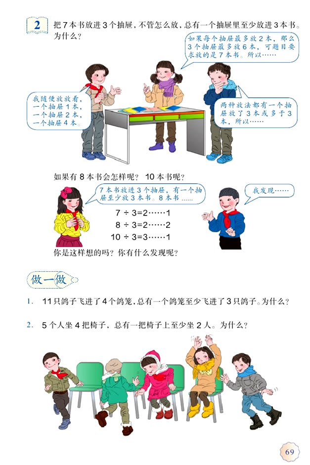 ��  ��(sh��)�W(xu��)�V��_02