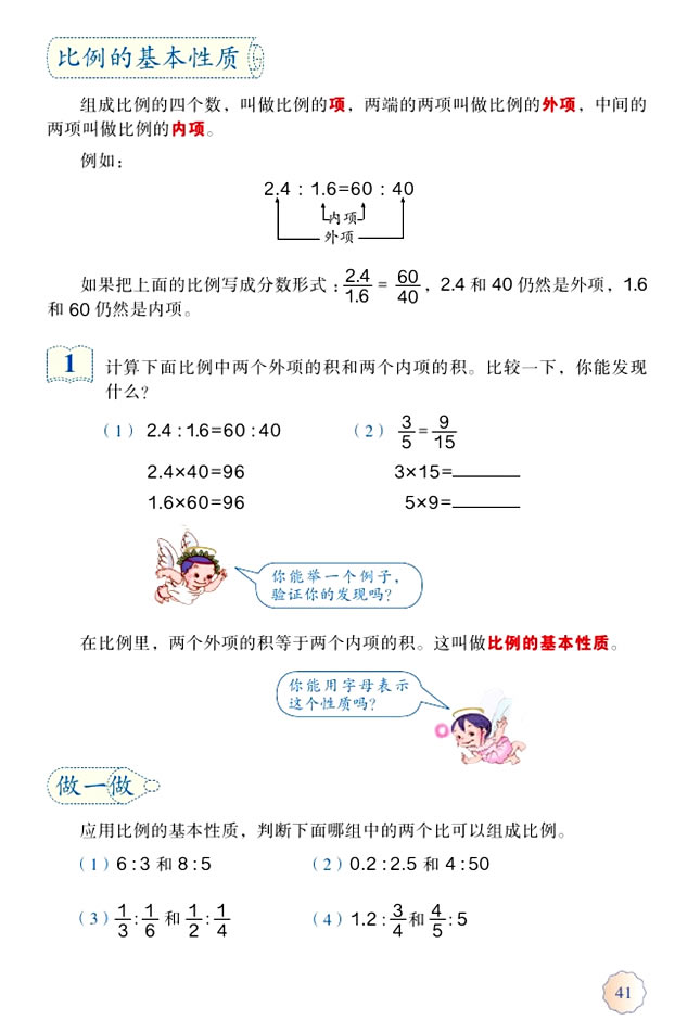 ��  ����_02