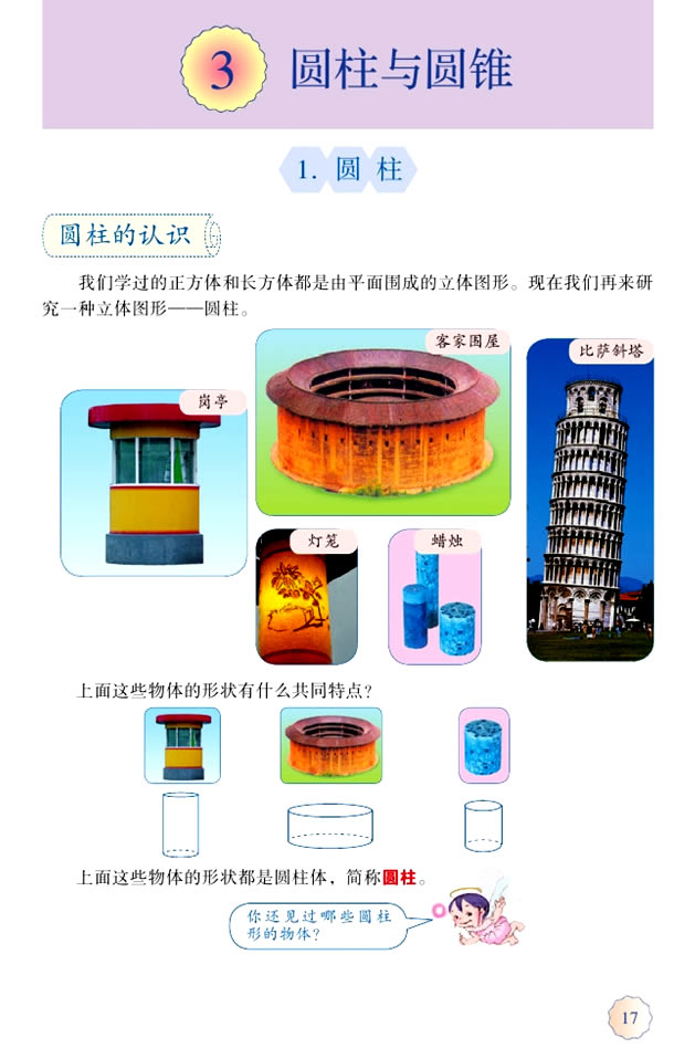 ��  �A���c�A�F_01