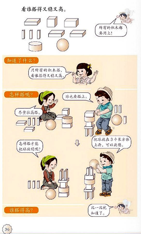 4���J(r��n)�R(sh��)�D�Σ�һ��_43