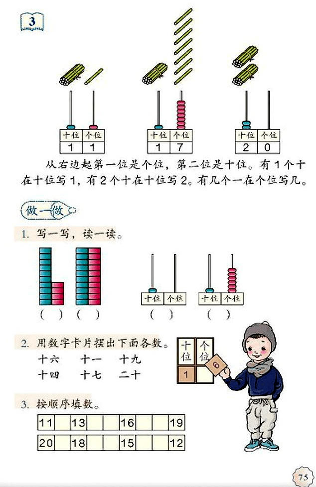 6��11-20����(sh��)���J(r��n)�R_63