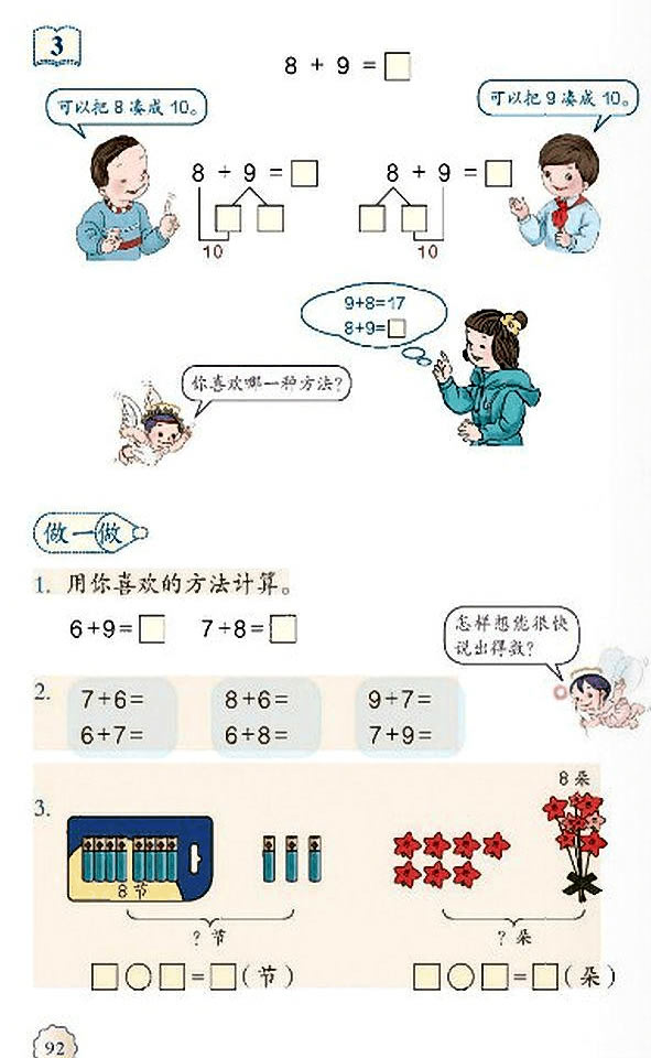 8��20�ԃ�(n��i)���M(j��n)λ�ӷ�_85