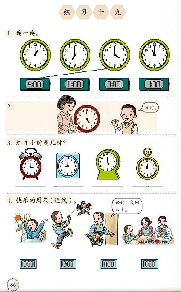 7���J(r��n)�R犱�_73