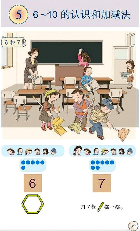 5��6��10���J(r��n)�R(sh��)�ͼӜp��_51