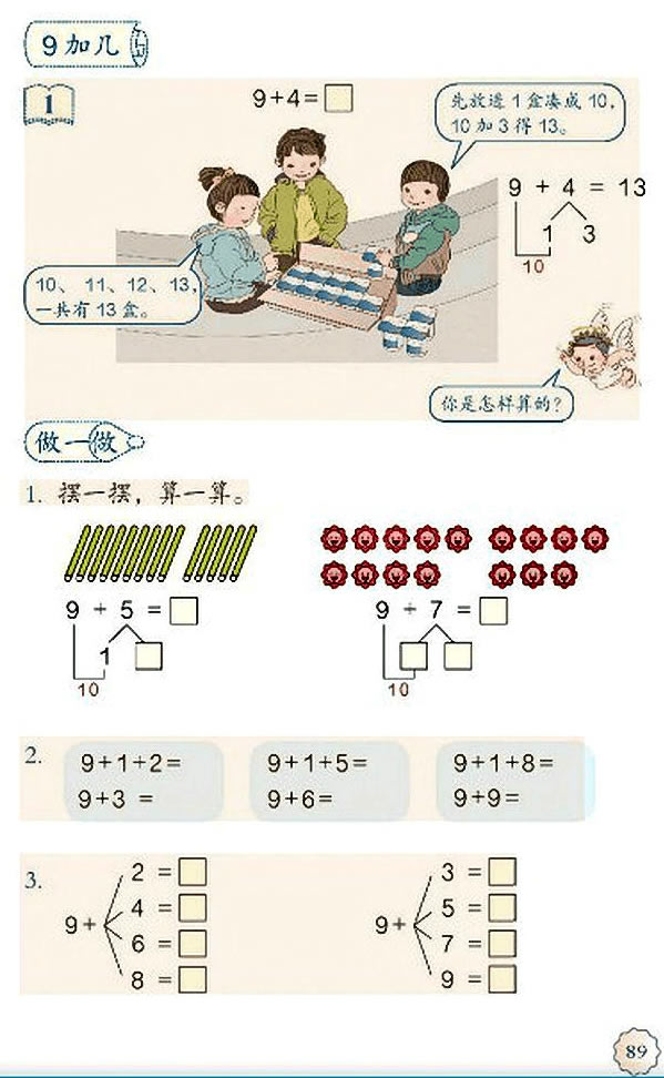 8��20�ԃ�(n��i)���M(j��n)λ�ӷ�_82