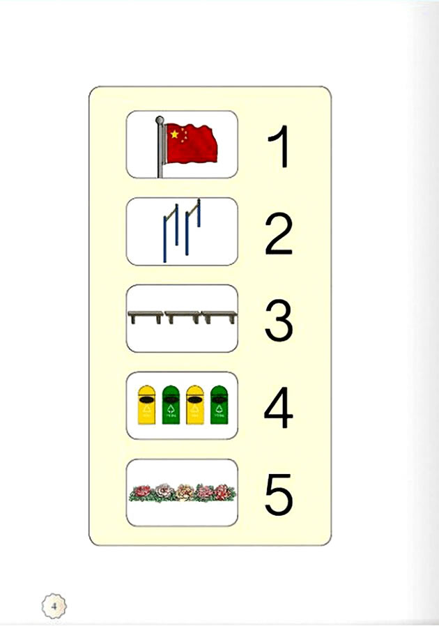 1����(zh��n)���n_13