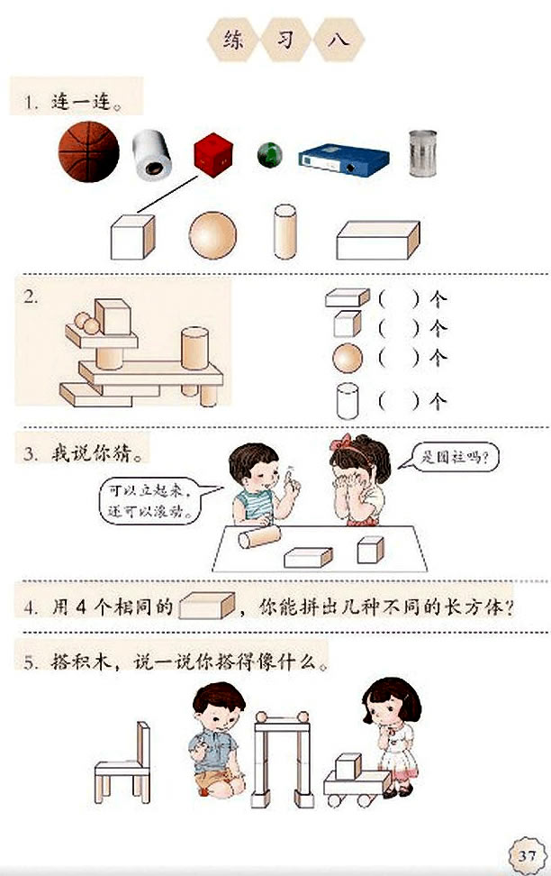 4���J(r��n)�R(sh��)�D�Σ�һ��_44