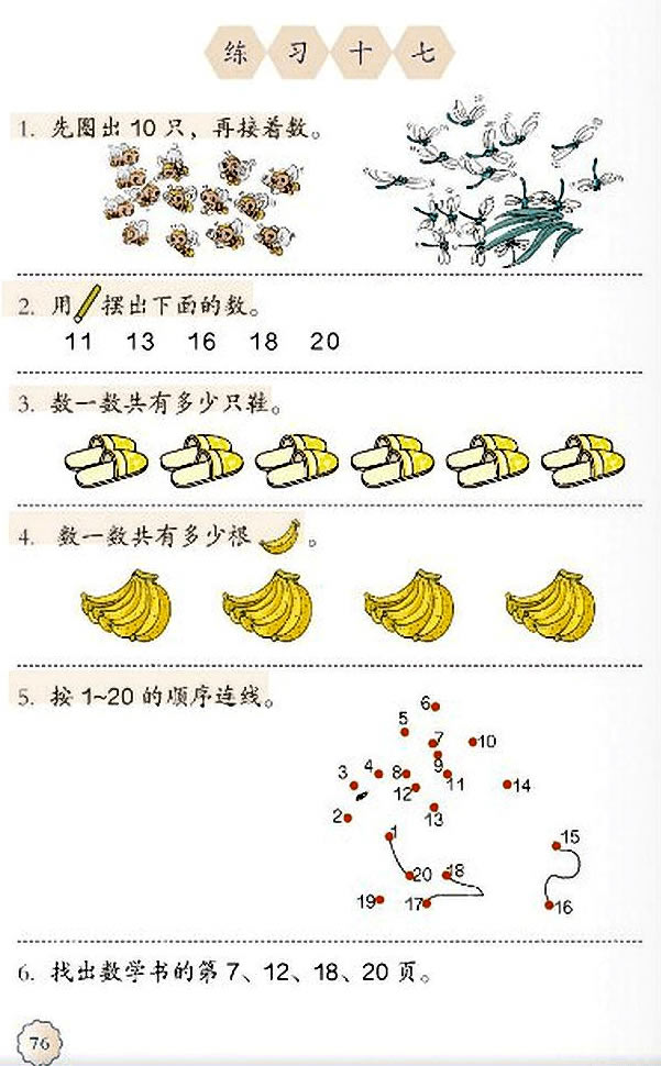 6��11-20����(sh��)���J(r��n)�R_64