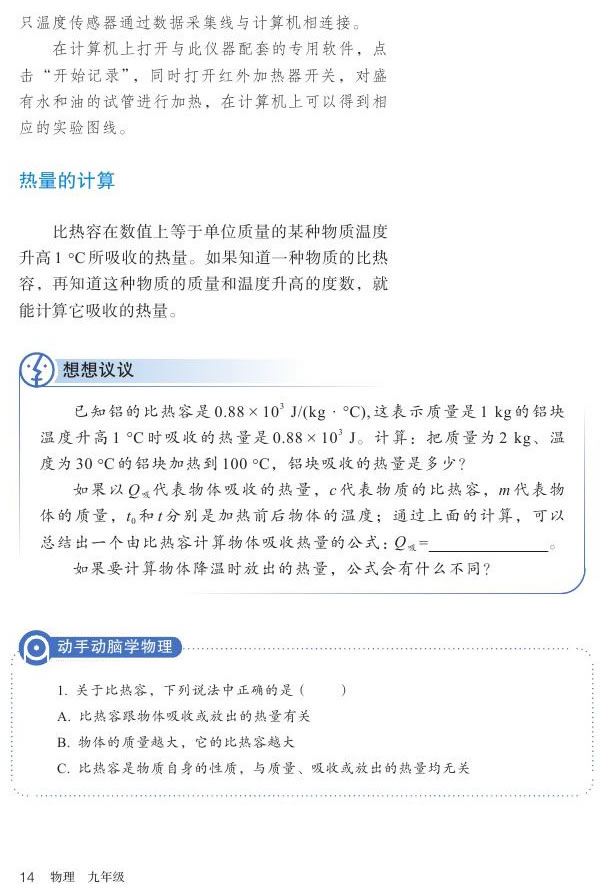 13.3 �ȟ���_34