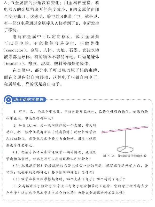 15.1 �ɷN늺�_14