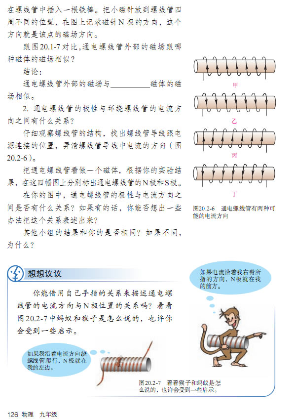 20.2 �����_(t��i)23