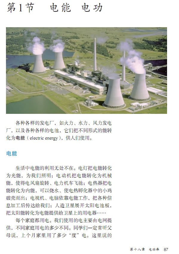 18.1 ���늹�_11