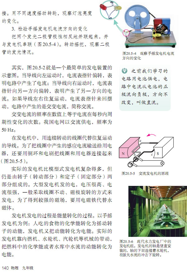 20.5 �����_53