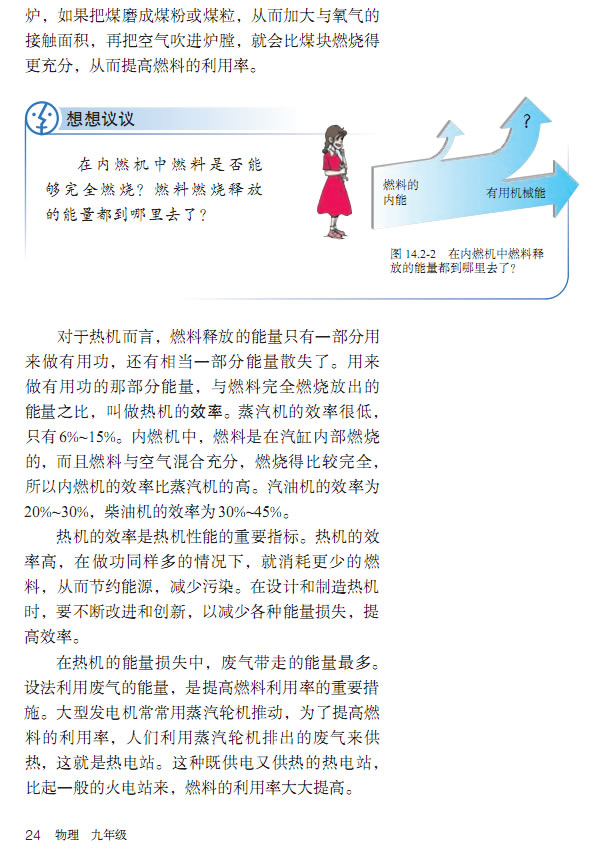 14.2 ��C��Ч��_23