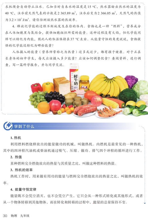 14.3 �������D(zhu��n)�����غ�_34