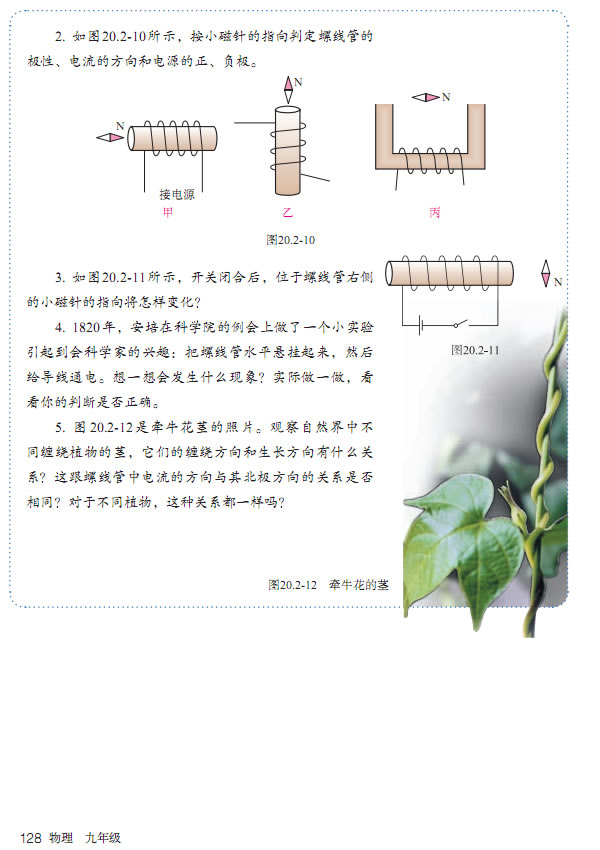 20.2 �����_(t��i)25