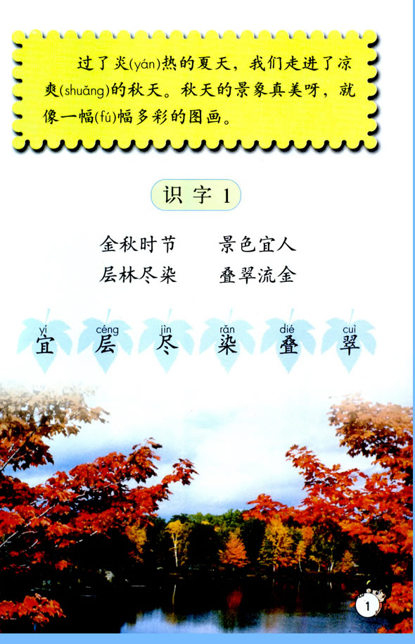 �R(sh��)��1_