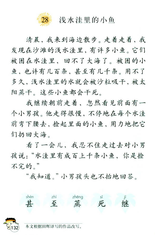 28���\ˮ�����С�~_