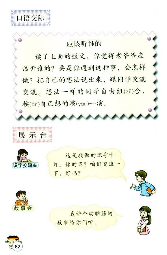 �Z�Ĉ@����_