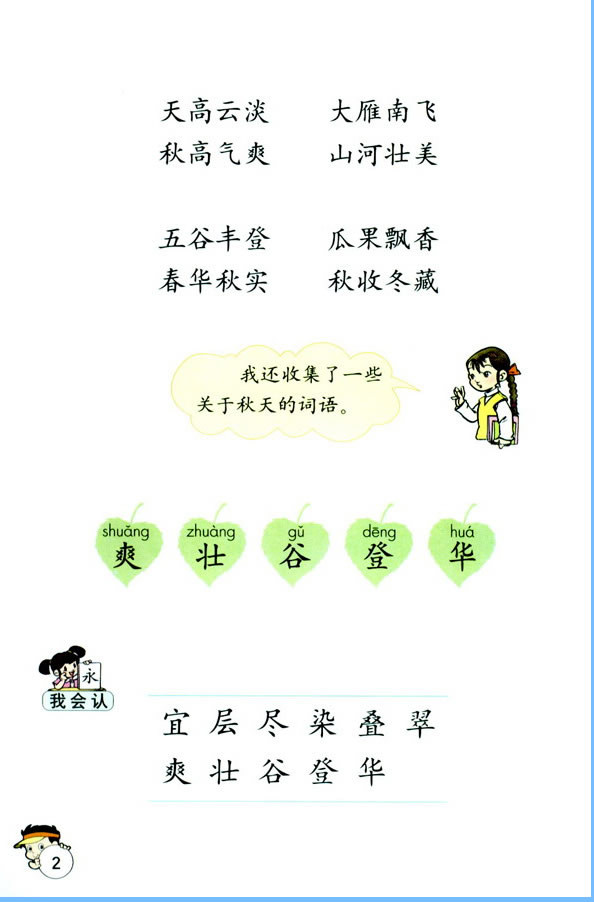 �R(sh��)��1_