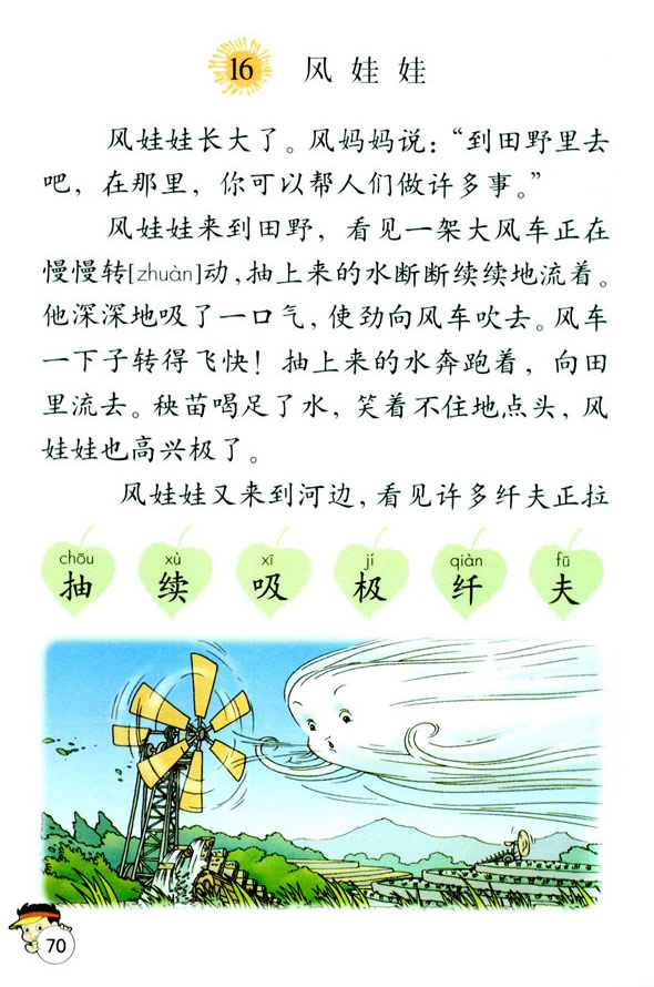 16���L����_