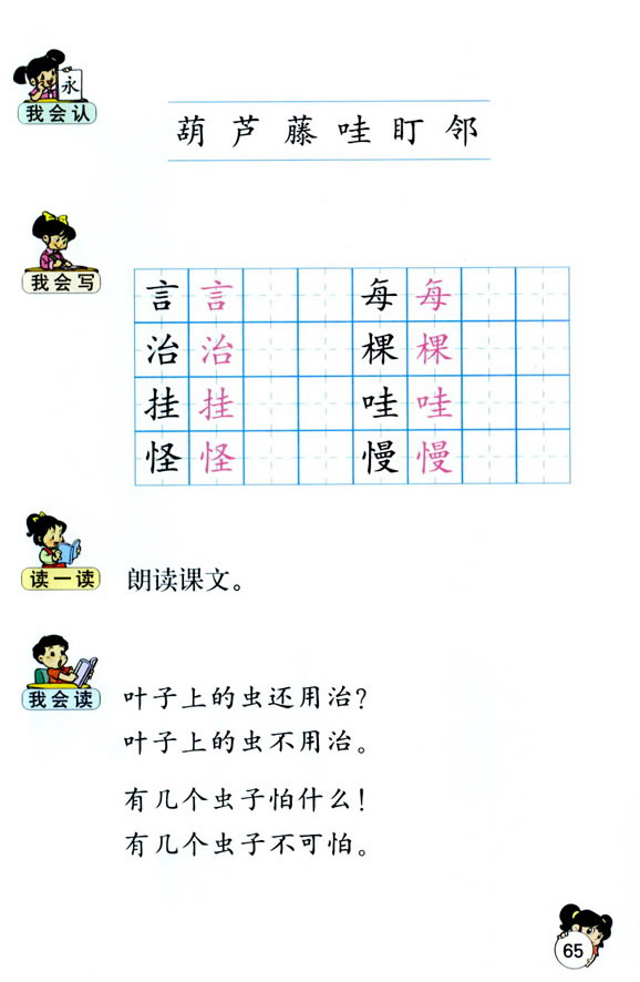 14����Ҫ���Ǻ��J_