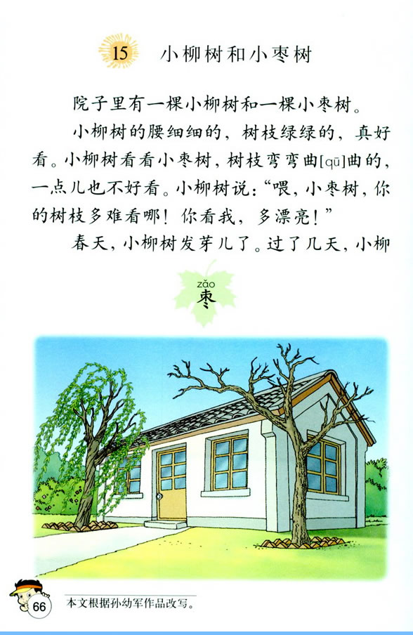 15��С�����С����_