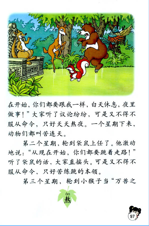 21���ĬF(xi��n)���_(k��i)ʼ_