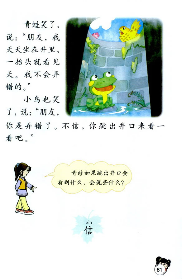 13�������^��_