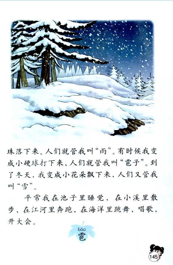 30������ʲô_