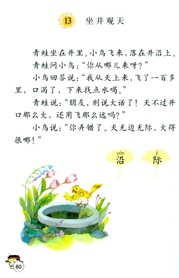 13�������^��_