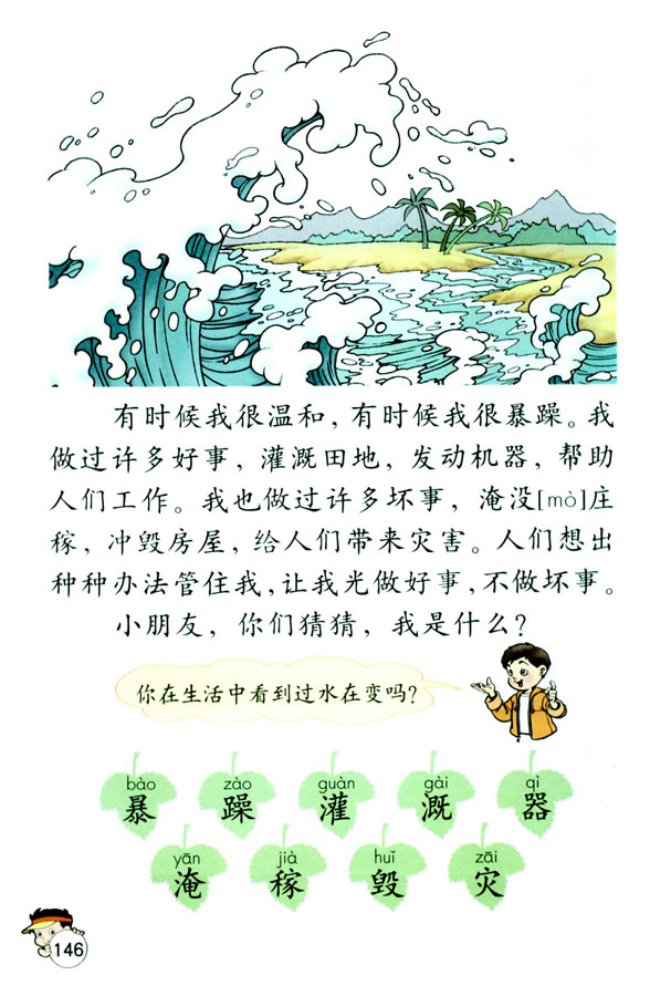 30������ʲô_