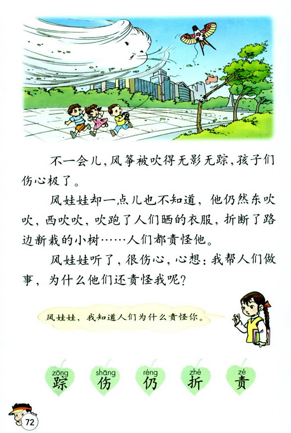 16���L����_