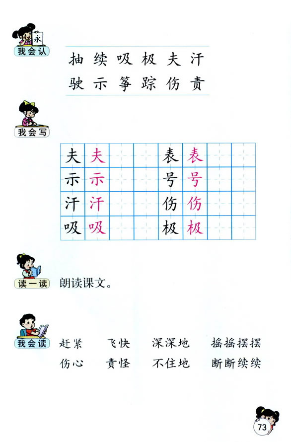 16���L����_