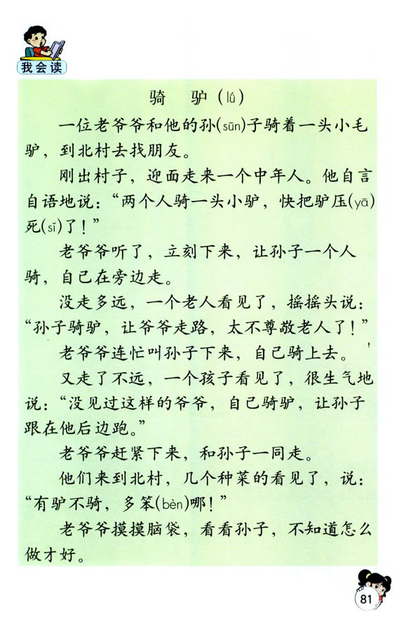 �Z�Ĉ@����_