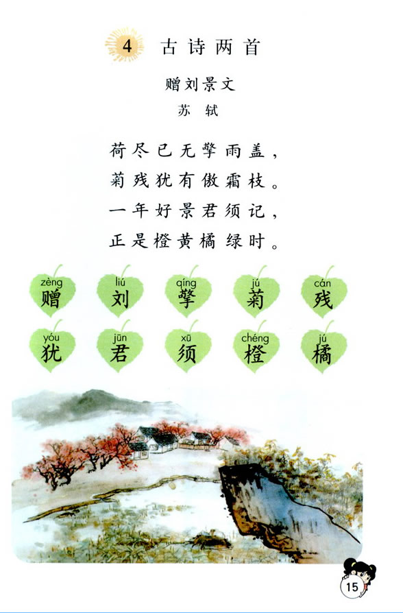 4����Ԋ����_