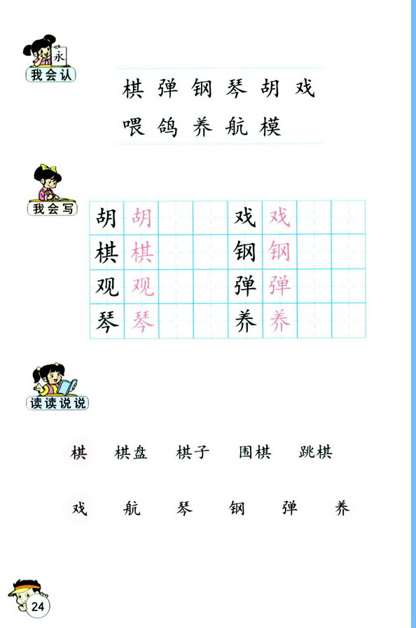 �R(sh��)��2_