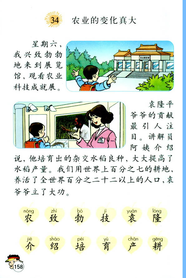 34���r(n��ng)�I(y��)��׃�����_