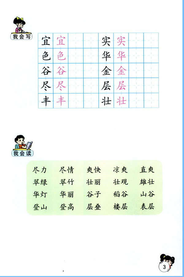 �R(sh��)��1_