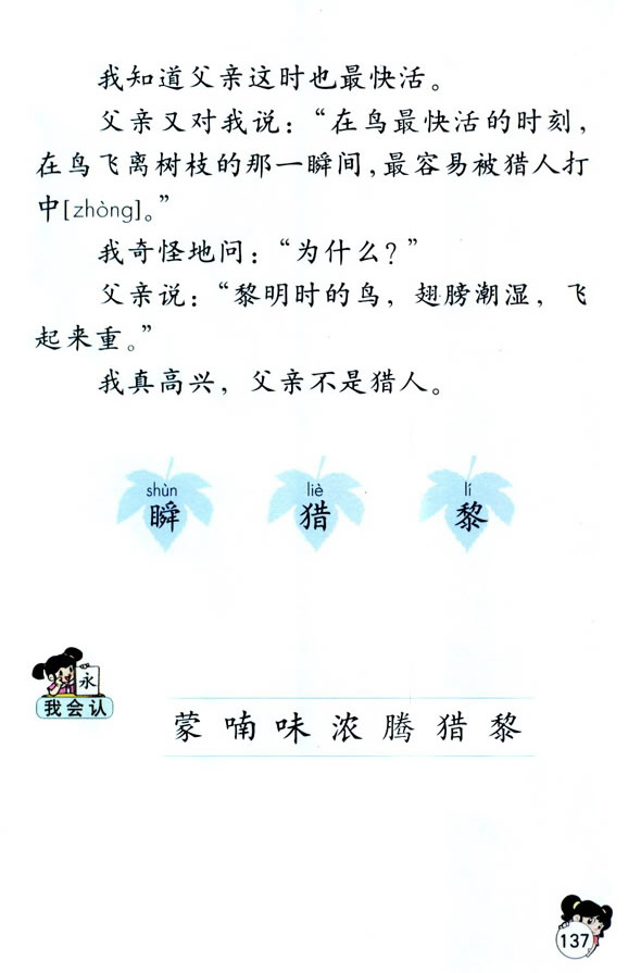 29�����H���B_