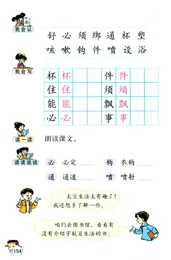 32��̫������Ȥ�¶�_